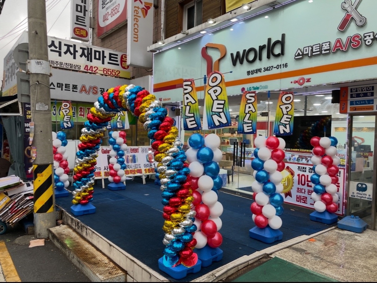 명일 직영점 · 매장 전경